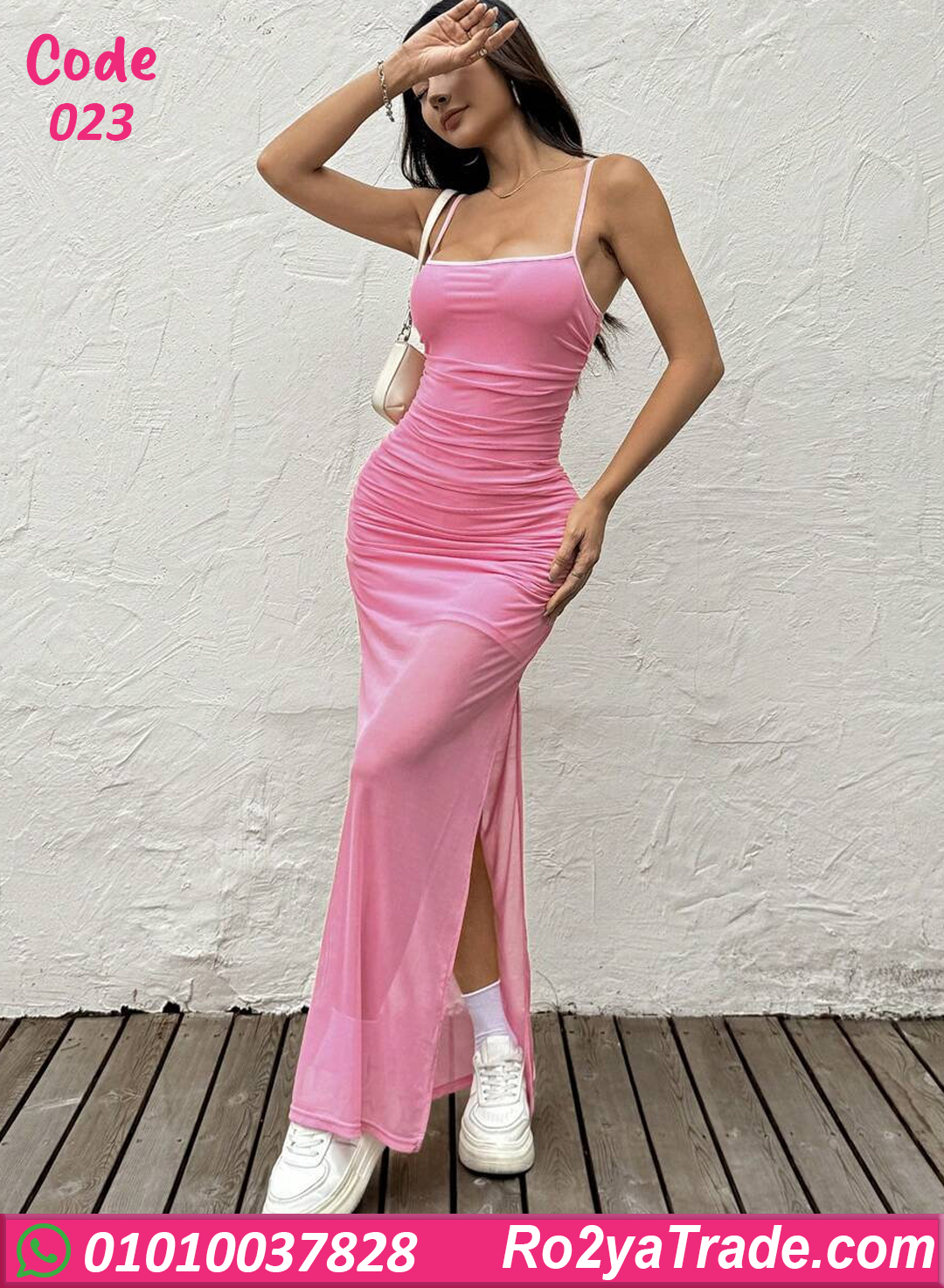 لانجري طويل حريمي