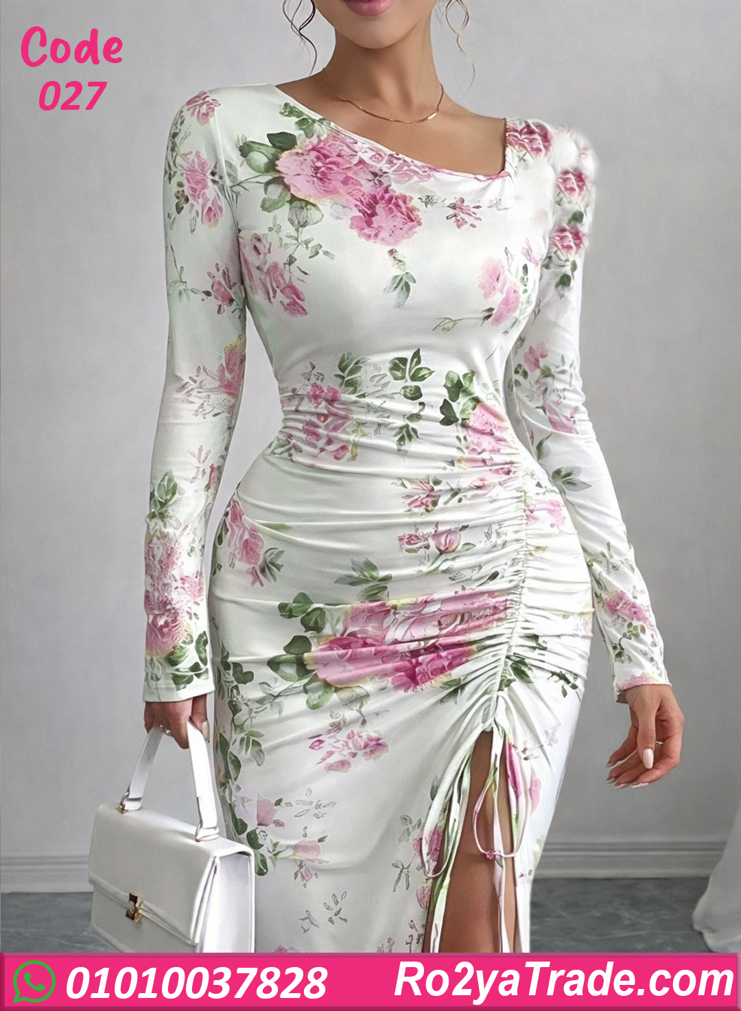 دريس صيفي طويل حريمي