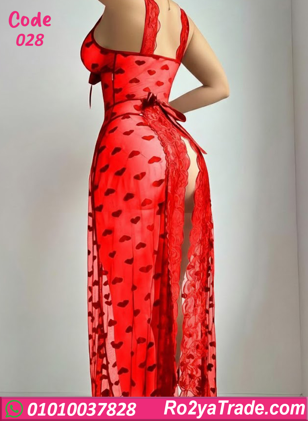 لانجري طويل حريمي