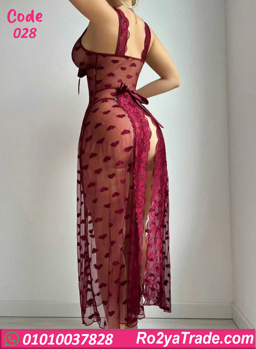 لانجري طويل حريمي