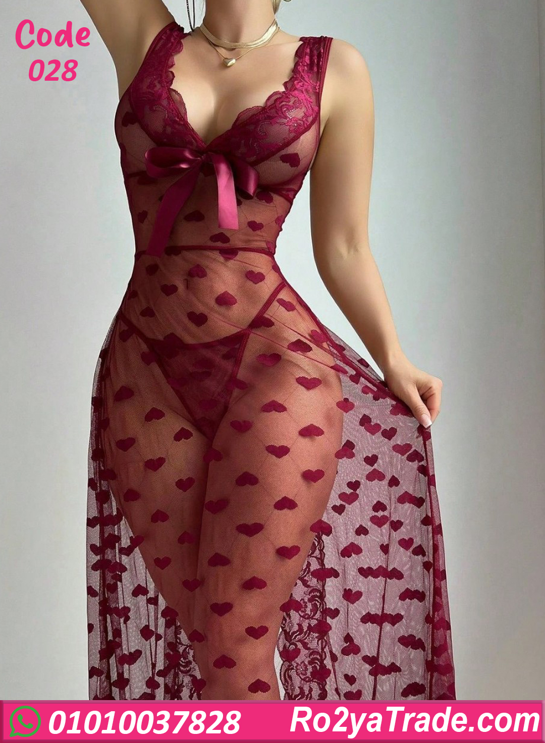 لانجري طويل حريمي