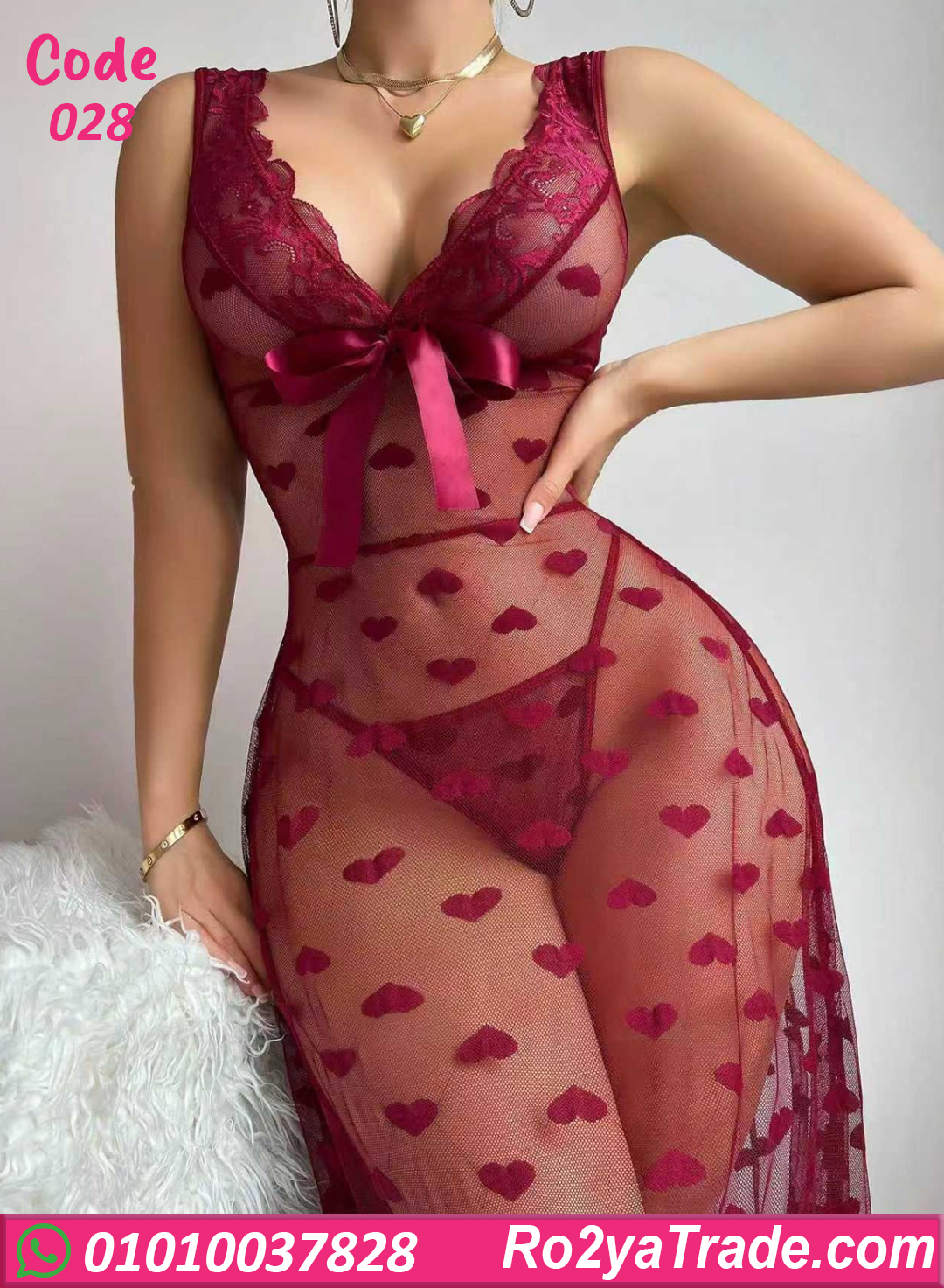 لانجري طويل حريمي