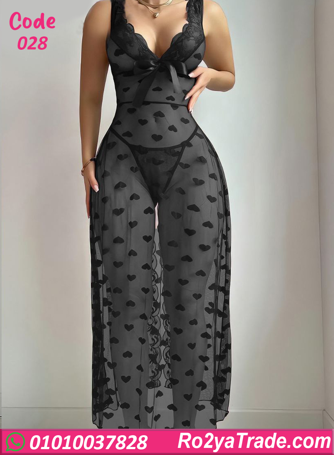 لانجري طويل حريمي