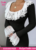 دريس حريمي طويل