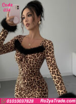 دريس تايجر طويل