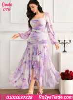 دريس صيفي طويل موف