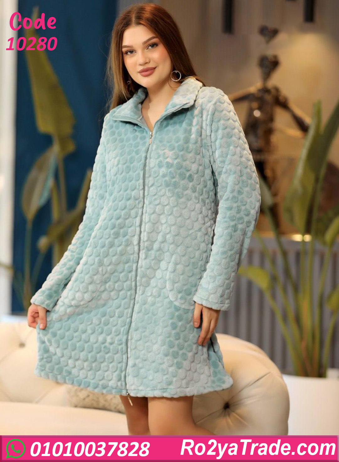 كاش مايوه بيتي شتوي