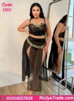 بدلة رقص حريمي