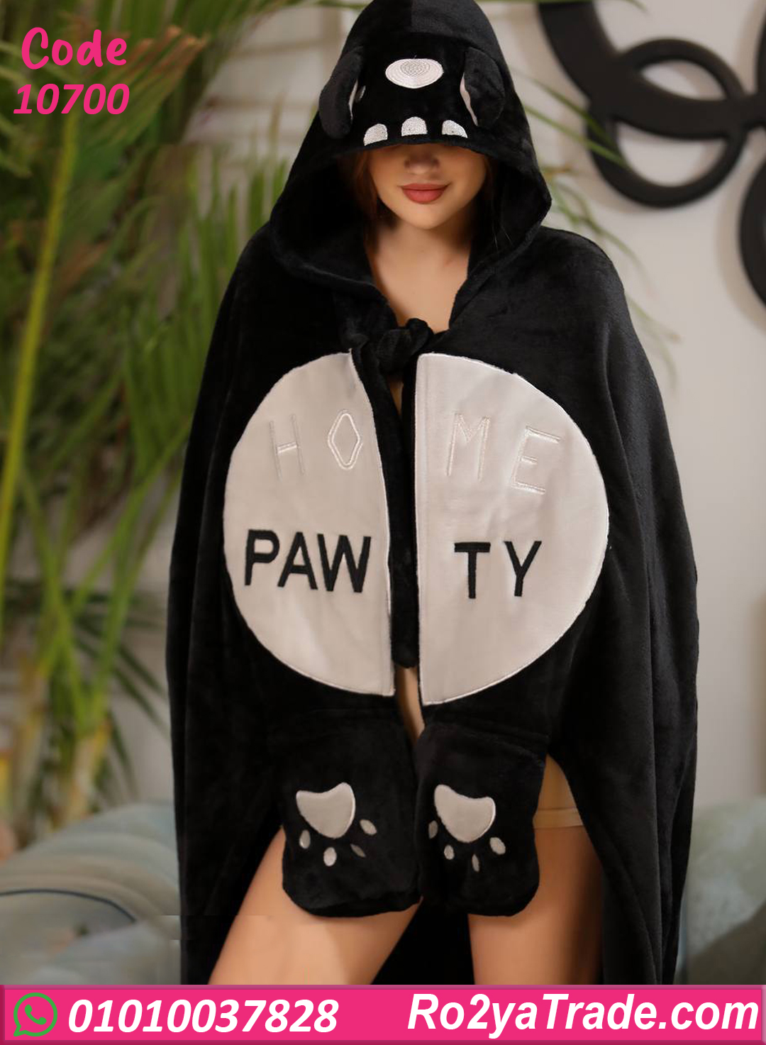 روب شتوي نسائي قصير