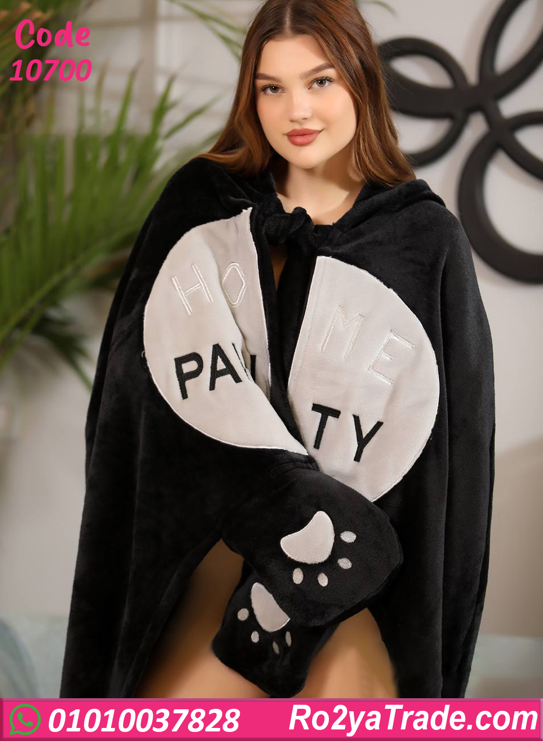 روب شتوي نسائي قصير