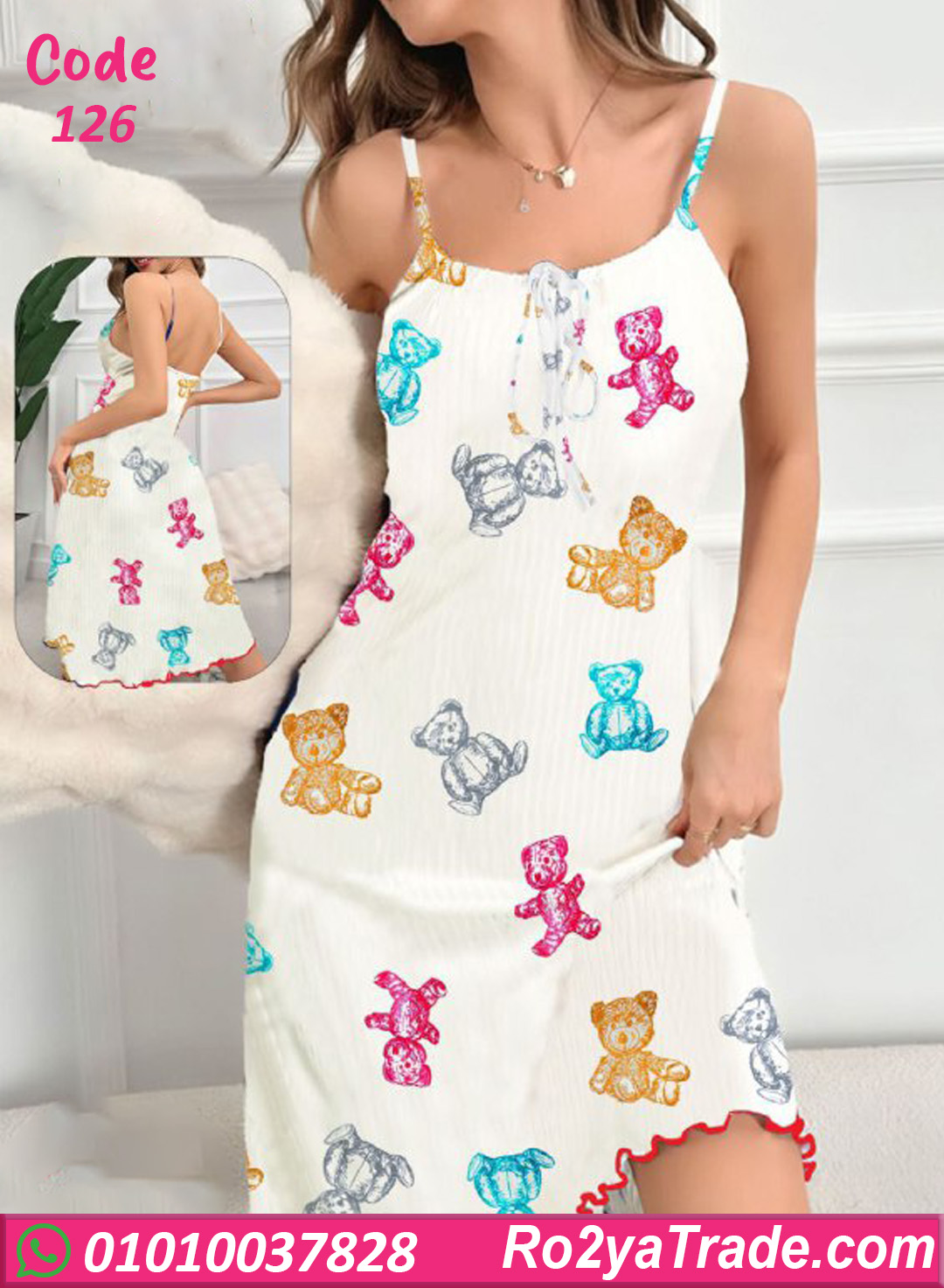 كاش مايوه بيتي صيفي