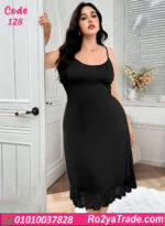 لانجري قصير بيج سايز