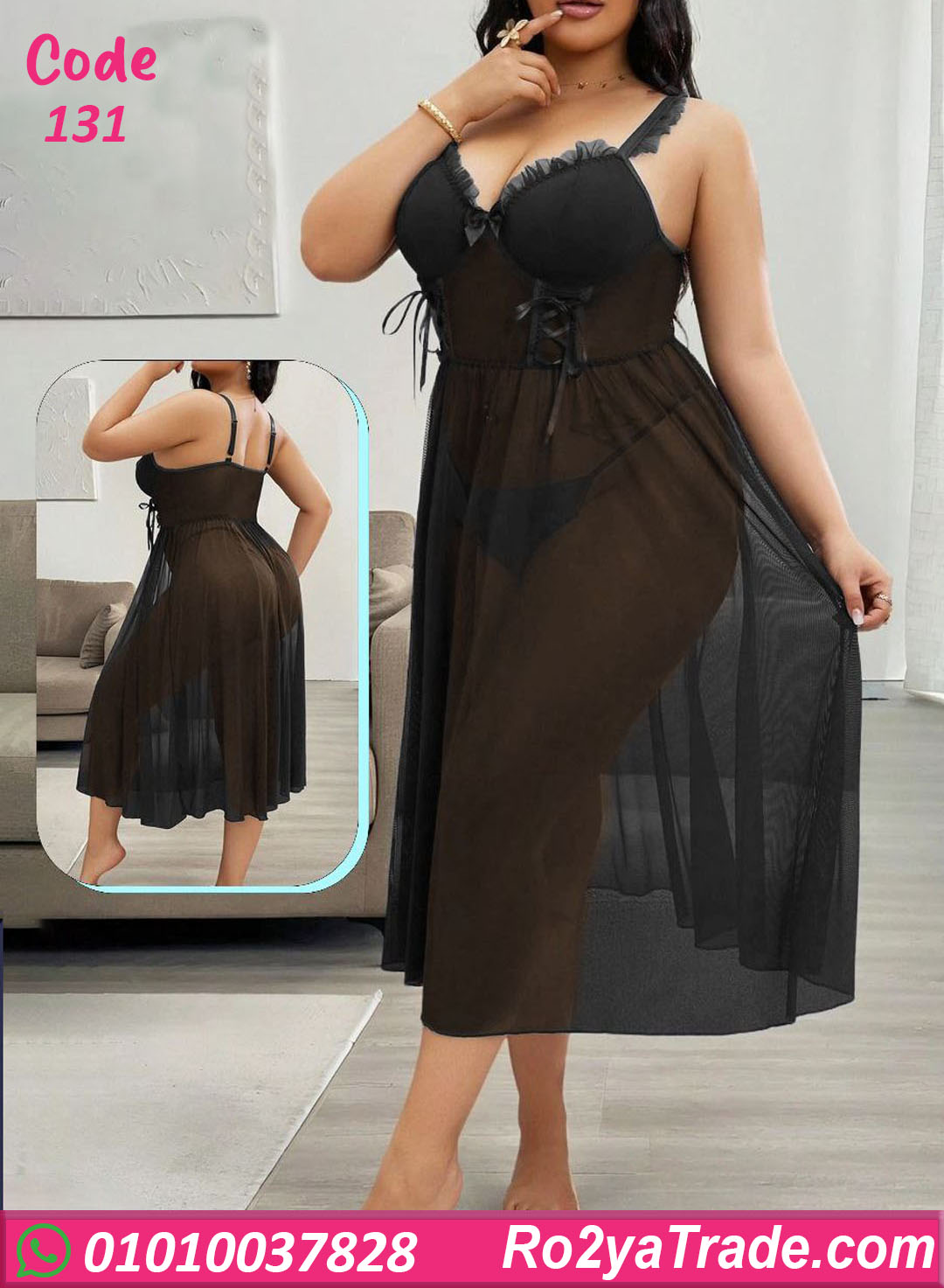 131 لانجري طويل دانتيل بيج سايز