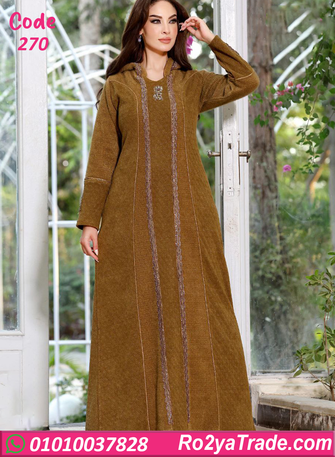 270-4 عباية شتوي حريمي