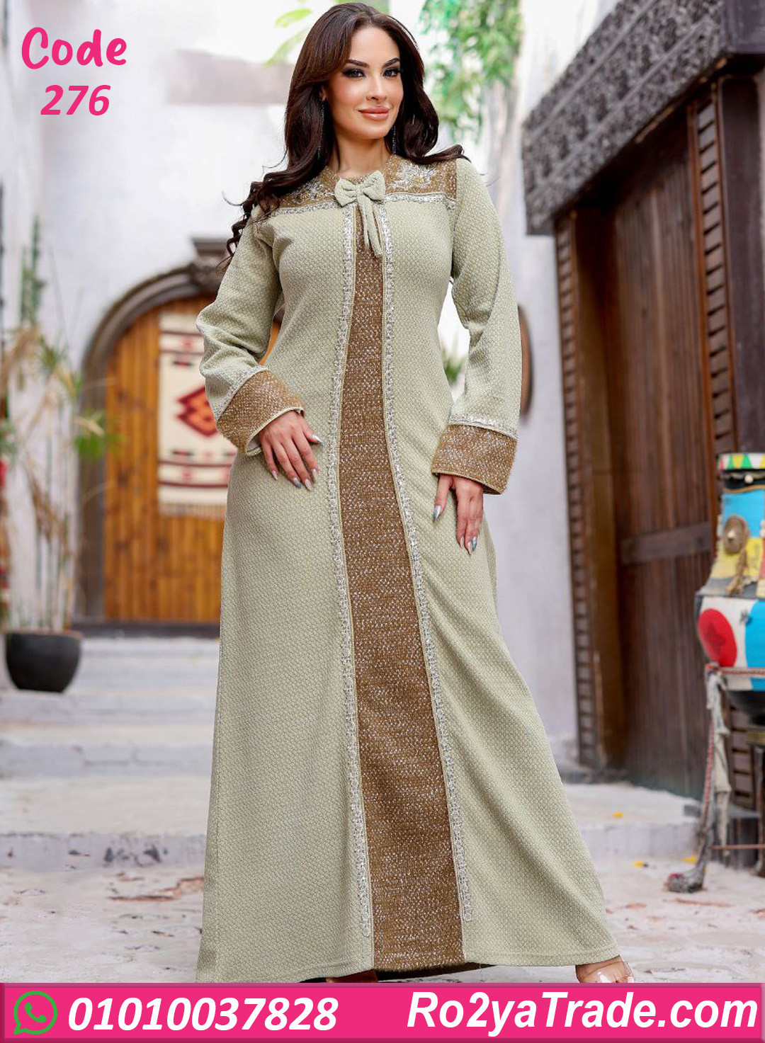 عباية بيتي حريمي شتوي