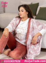 بيجامة شتوي 3 قطع حريمي