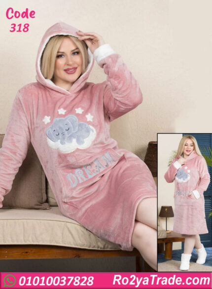 كاش مايوه بيتي شتوي حريمي