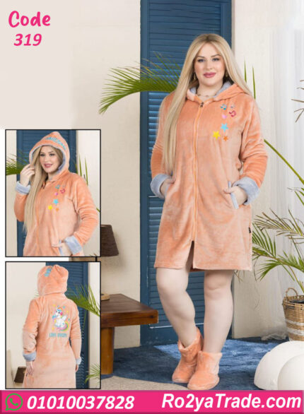 كاش مايوه بيتي شتوي حريمي