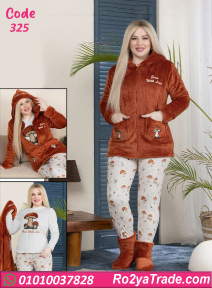 بيجامة شتوي 3 قطع حريمي