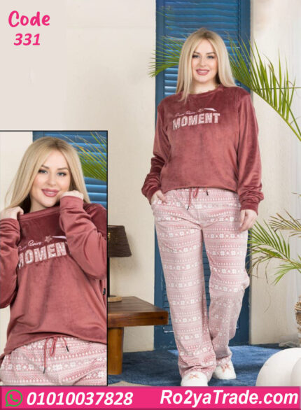 بيجامة شتوي حريمي