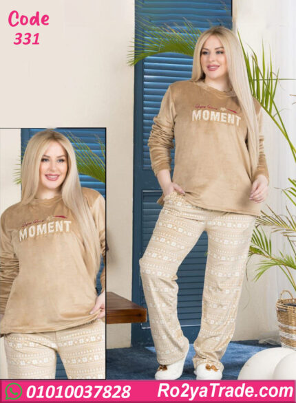 بيجامة شتوي حريمي