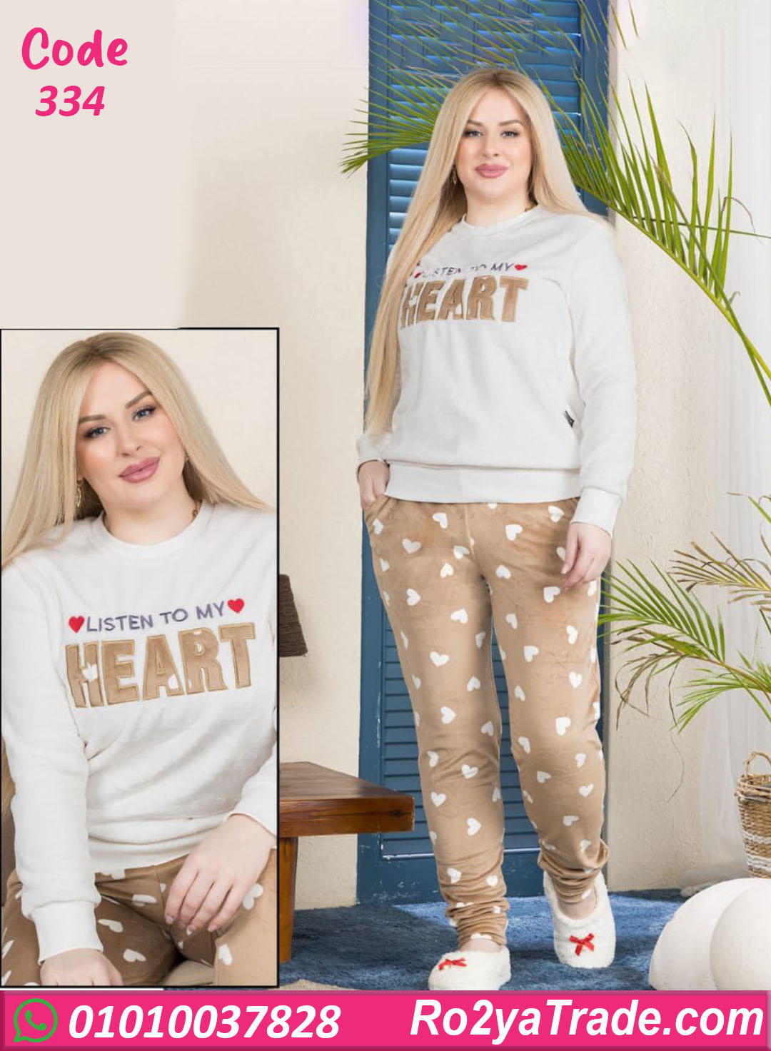 334-3 بيجامة شتوي حريمي