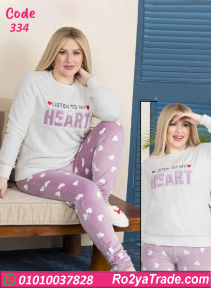 بيجامة شتوي حريمي