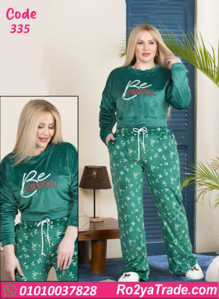 بيجامة شتوي حريمي