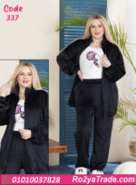 بيجامة شتوي 3 قطع حريمي