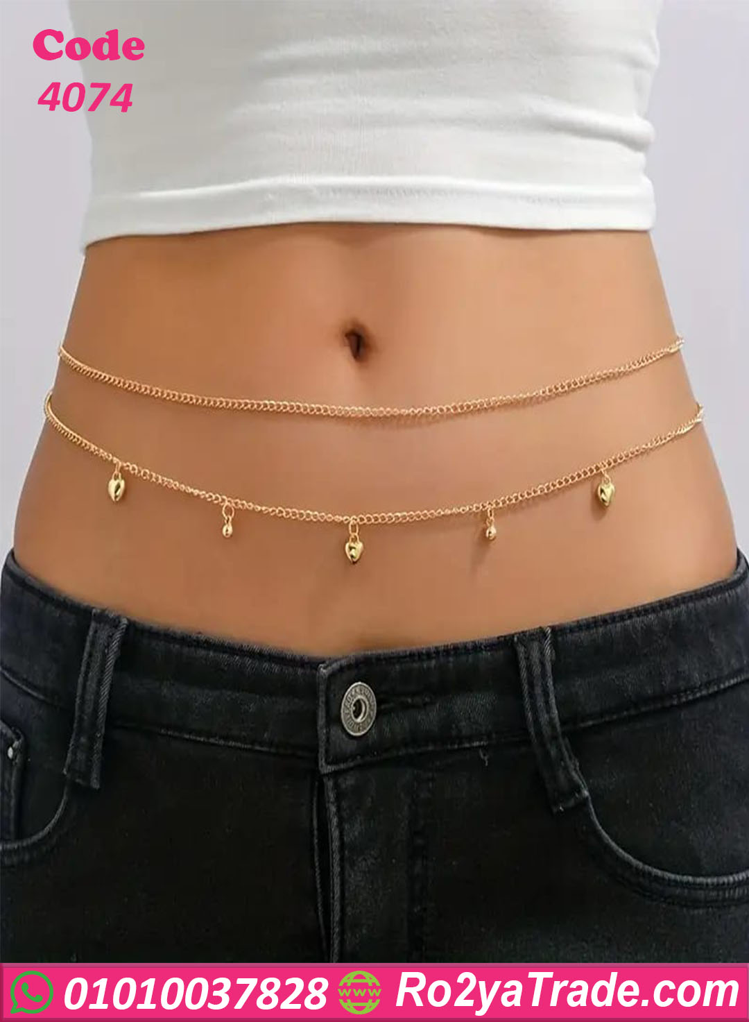 سلسلة وسط حريمي دهبي