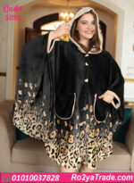 كاش مايوه بيتي شتوي