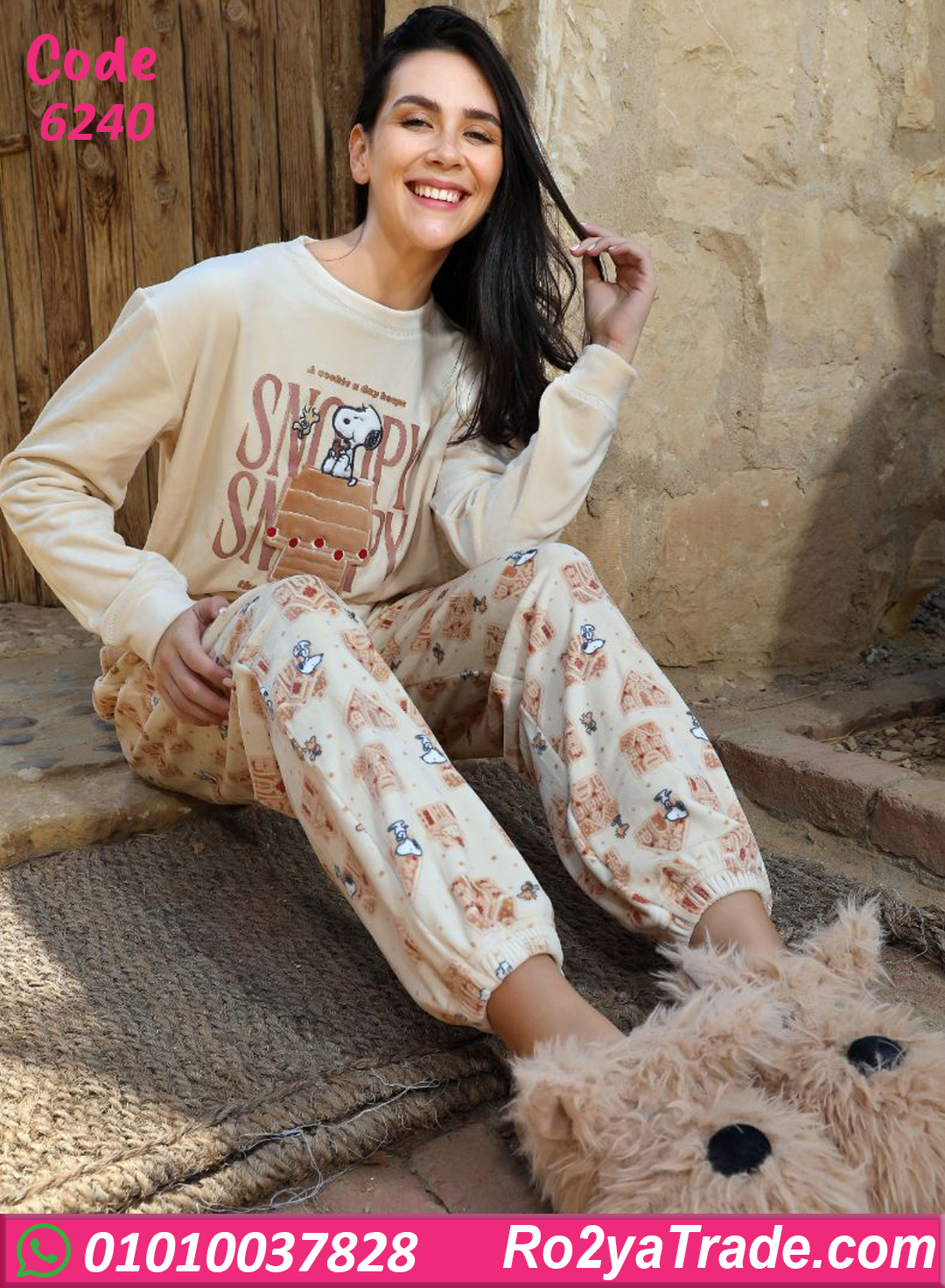 بيجامة حريمي شتوي