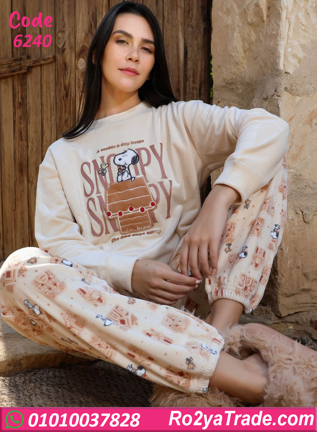 بيجامة حريمي شتوي