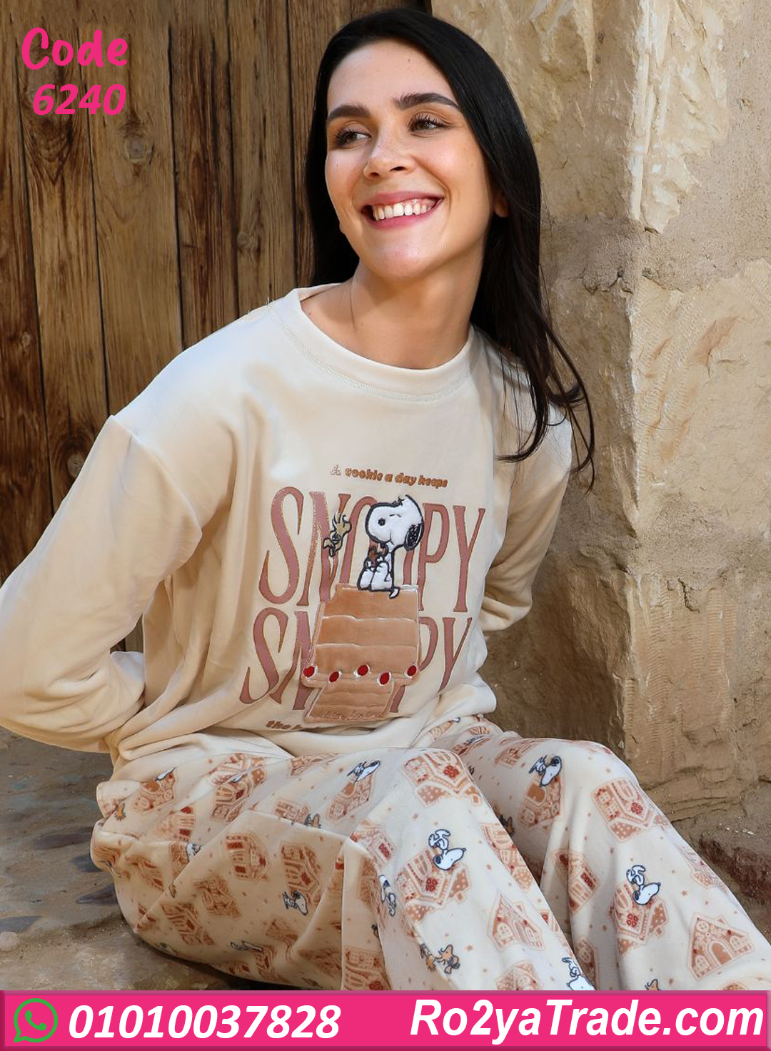 بيجامة حريمي شتوي