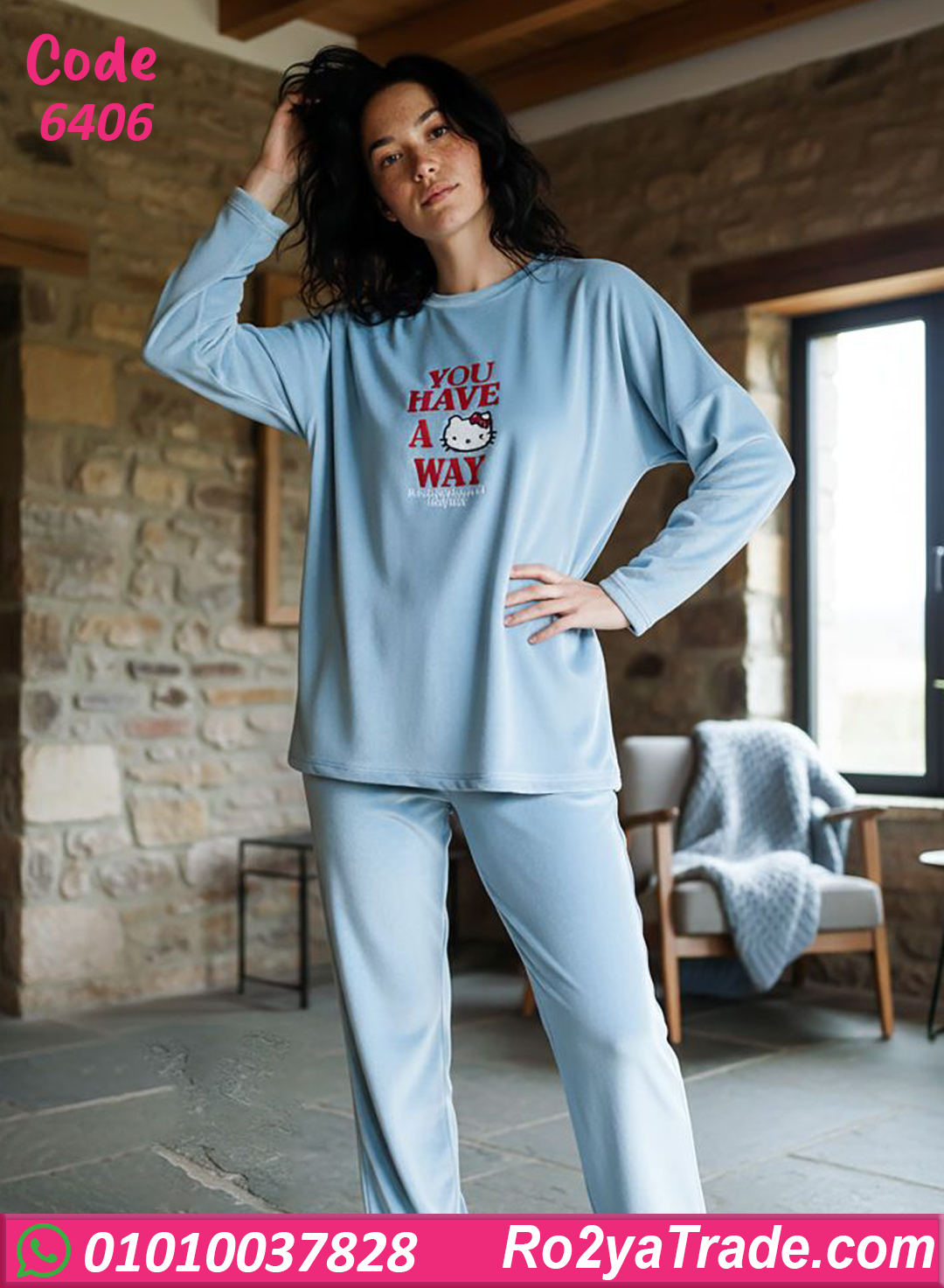 بيجامة شتوي حريمي