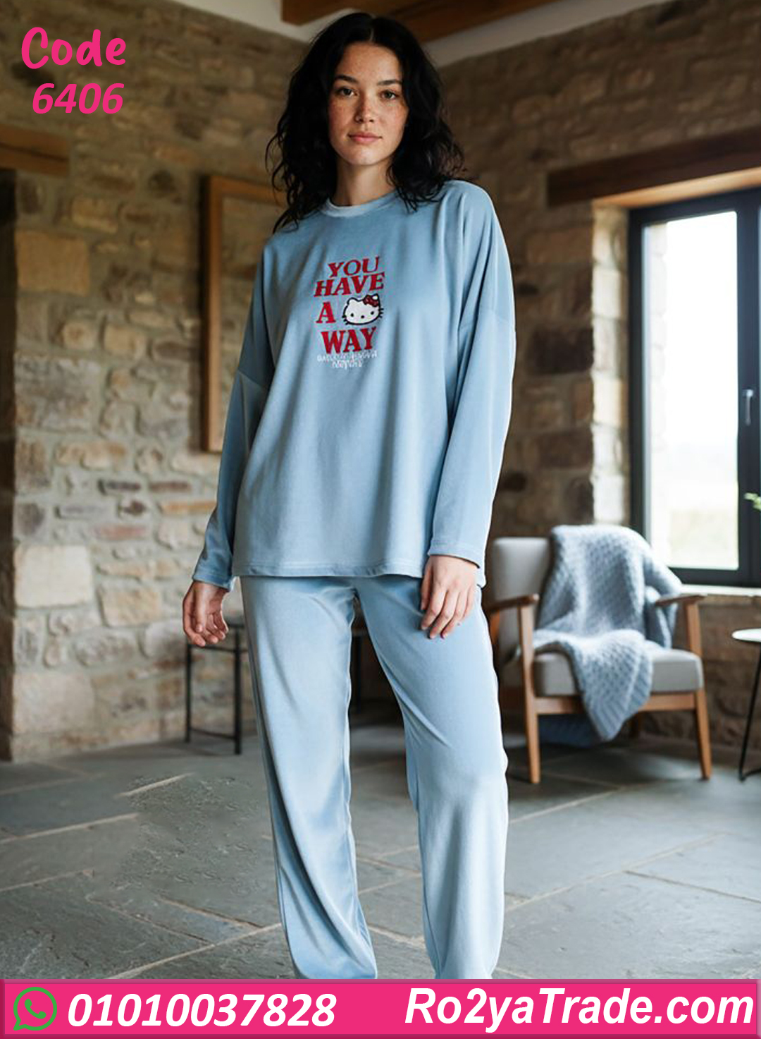 بيجامة شتوي حريمي