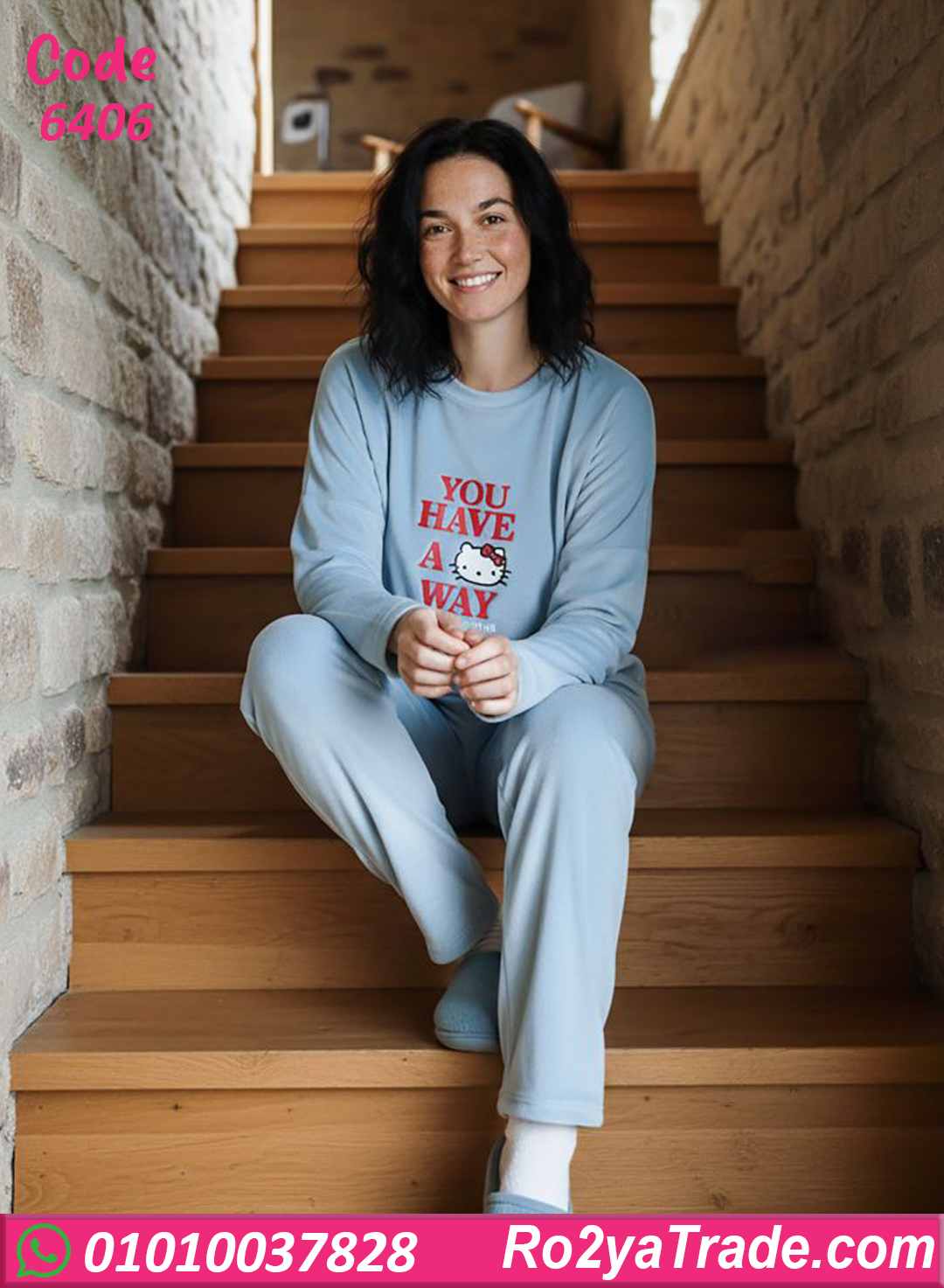 بيجامة شتوي حريمي