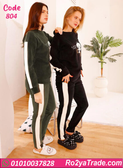 ترنج حريمي شتوي