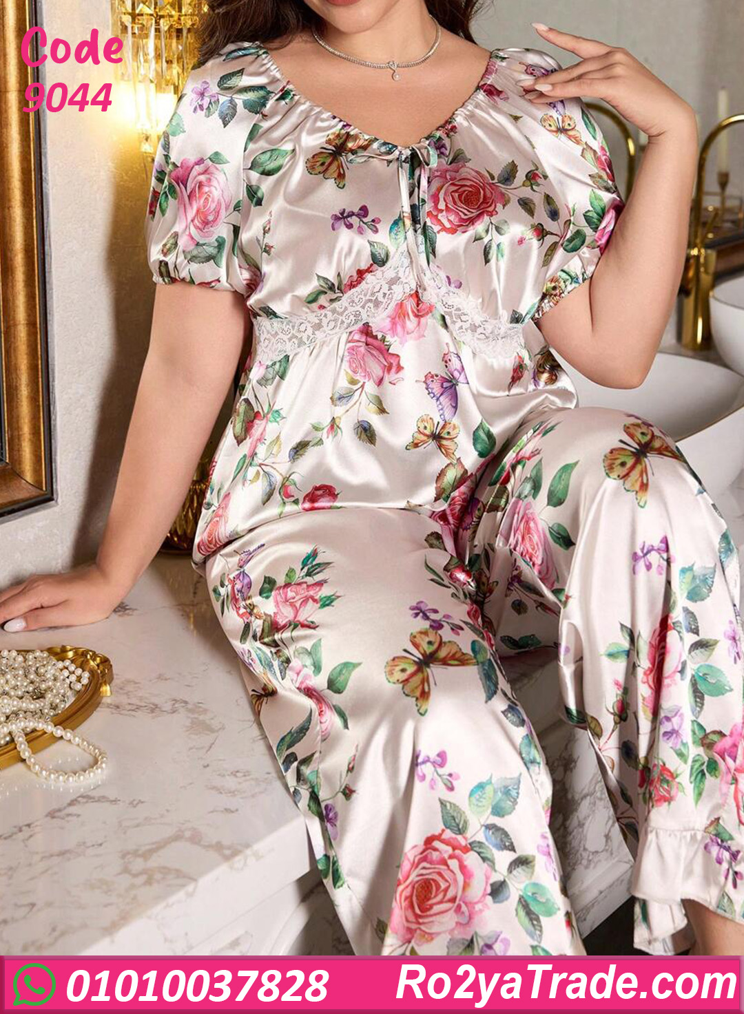 بيجامة حريمي صيفي