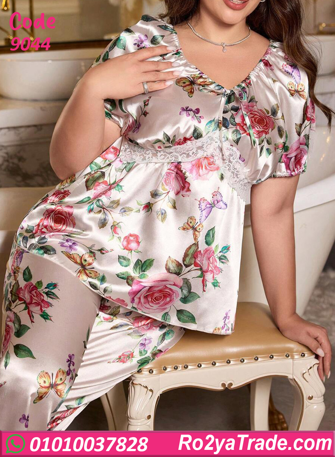 بيجامة حريمي صيفي