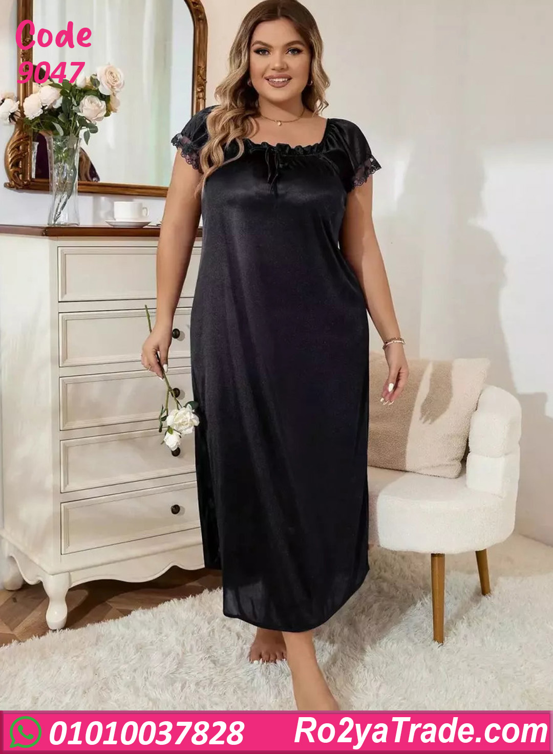 9047 كاش مايوه بيتي صيفى