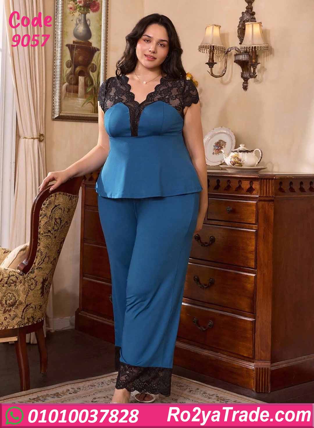 بيجامة حريمي صيفي