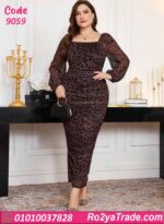 دريسات صيفي طويلة