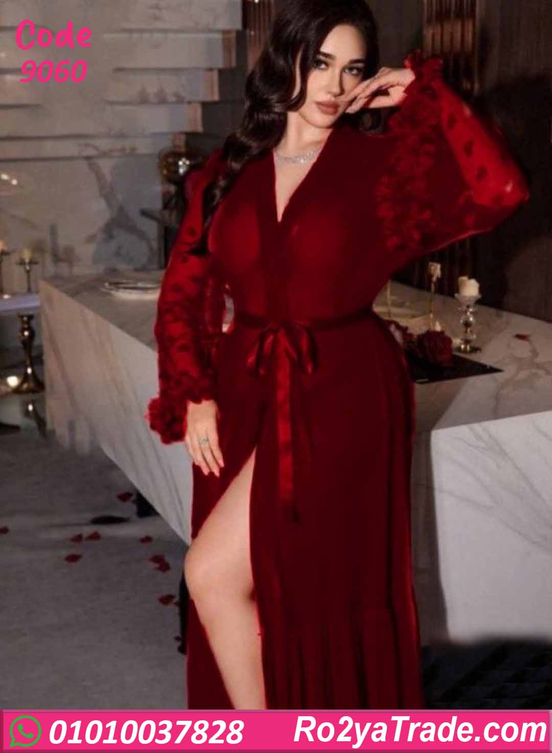 9060 روب لانجري