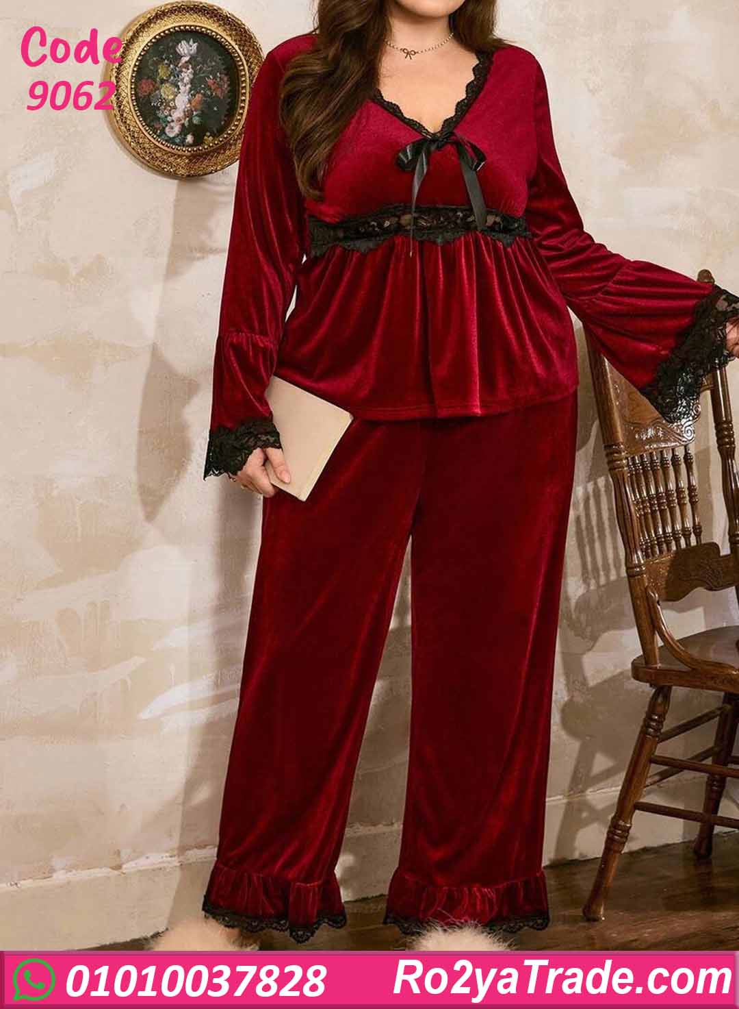 بيجامة شتوي حريمي