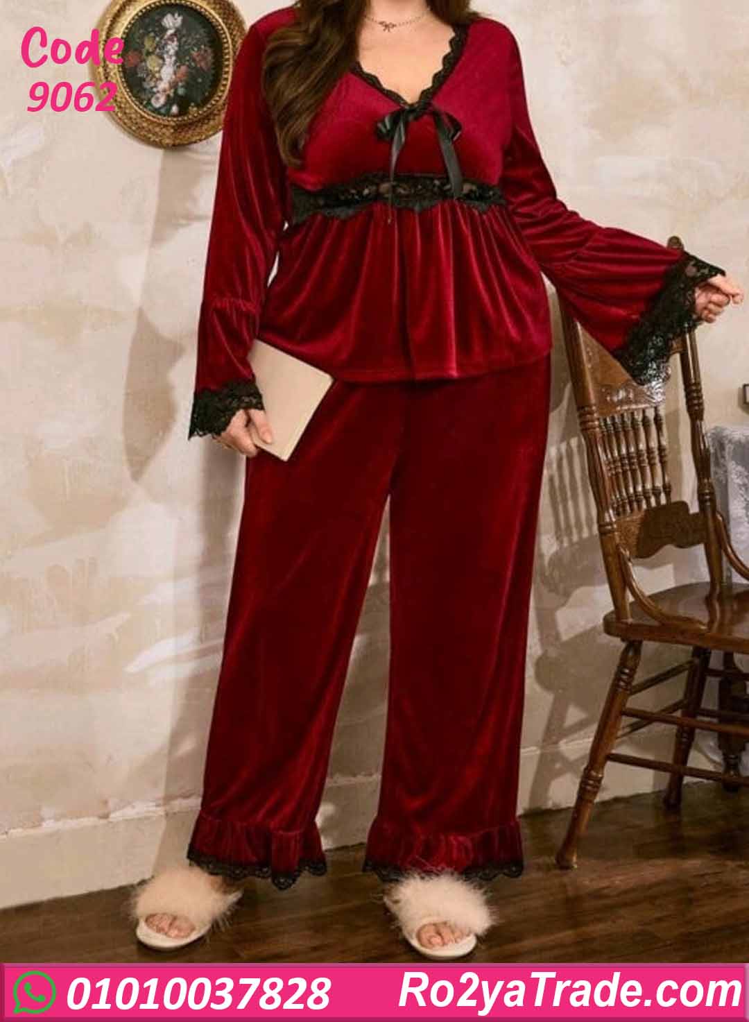 بيجامة شتوي حريمي