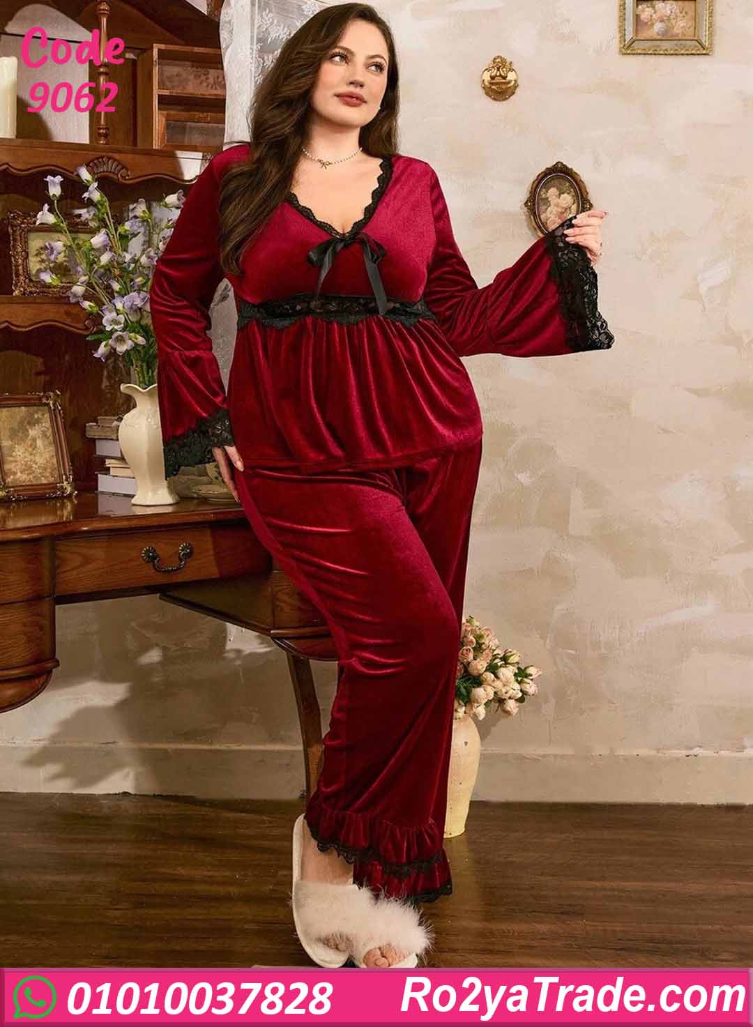 بيجامة شتوي حريمي