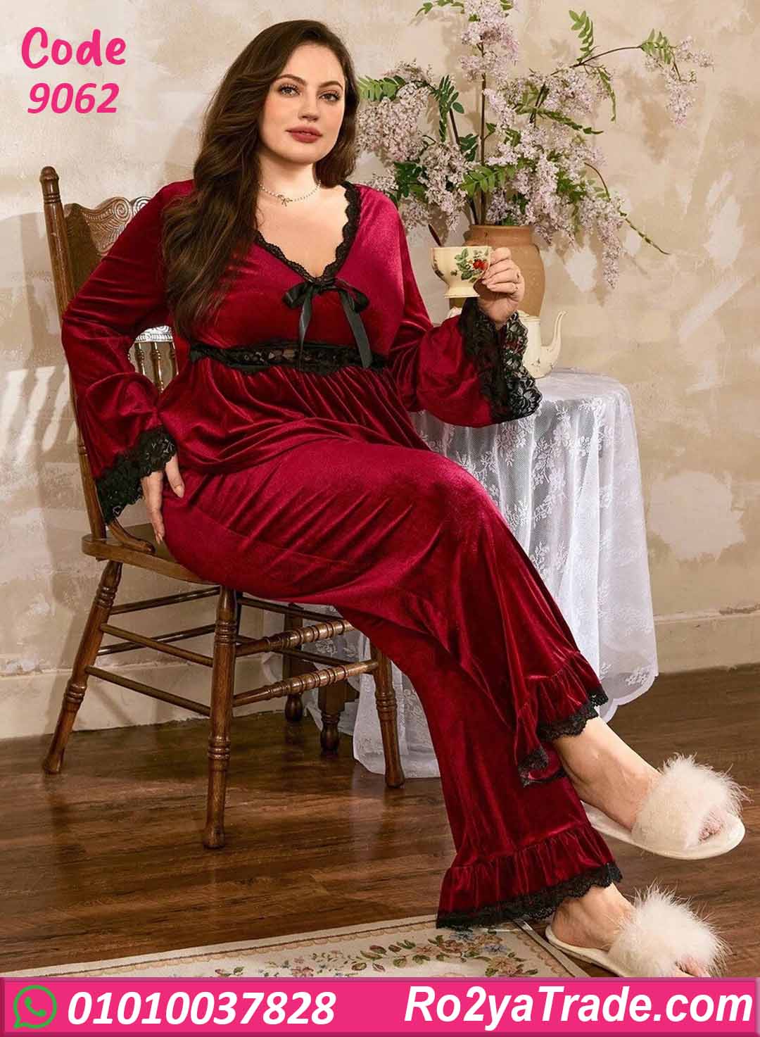 بيجامة شتوي حريمي