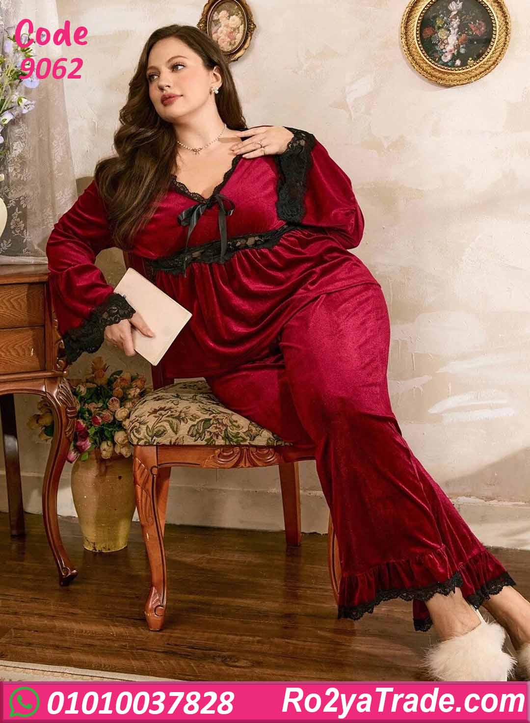 بيجامة شتوي حريمي