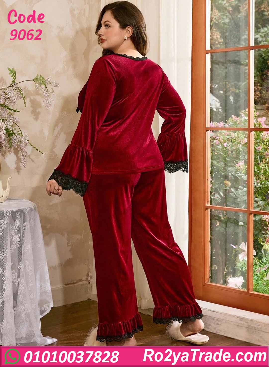 بيجامة شتوي حريمي